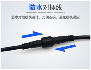 聚碳風(fēng)向傳感器和聚碳風(fēng)速傳感器防水插線示意圖