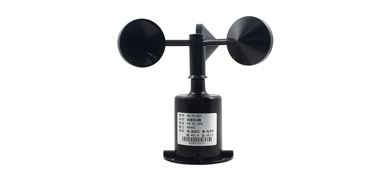 風杯式風速傳感器